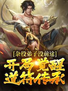 婚礼上，未婚妻给男发小戴戒指