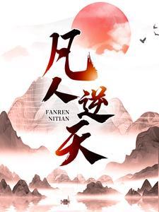 最强之军火商人