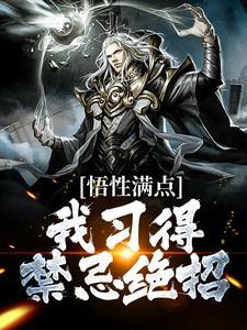 我有一双佛瞳