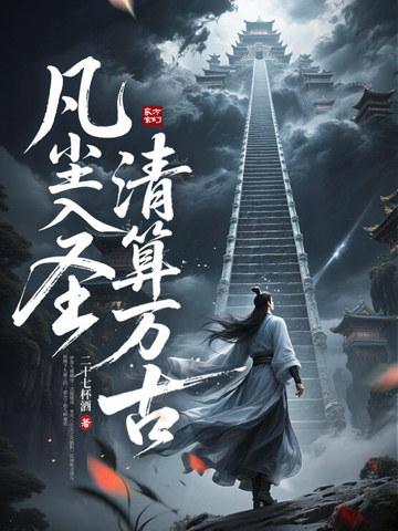射手刮痧？可我平A无限增幅啊