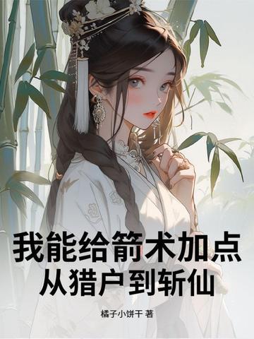 我985学生，你让我去后勤养猪？
