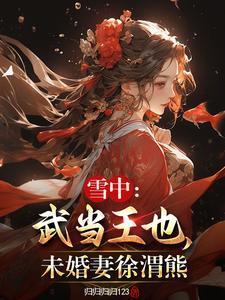吞噬星空之最强精神念师