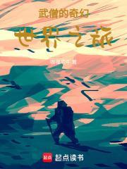 大小姐携崽回京,奸夫竟是摄政王