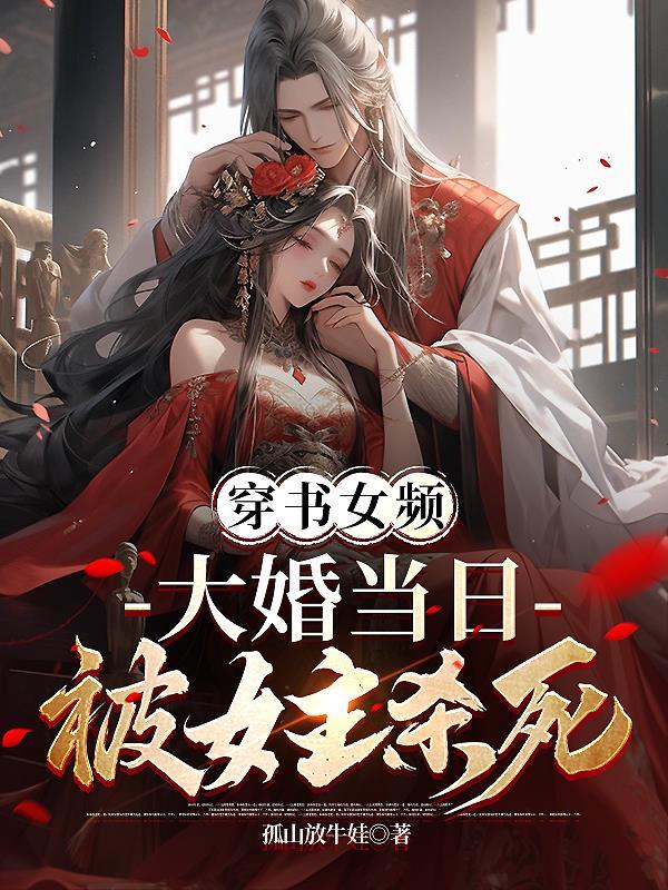 绑定带货系统，全网求我別限购