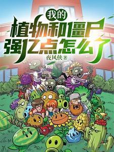 除灵者与除妖者的身份