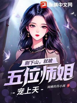 妹妹死后的第七年by青绒原著小说未删减