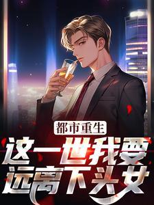 花滑大魔王by菌行原著小说未删减
