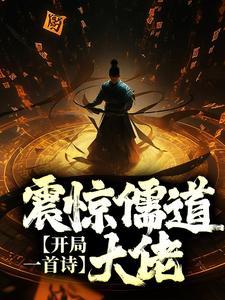 替嫁清冷姐夫后by二十天明笔趣阁无弹窗