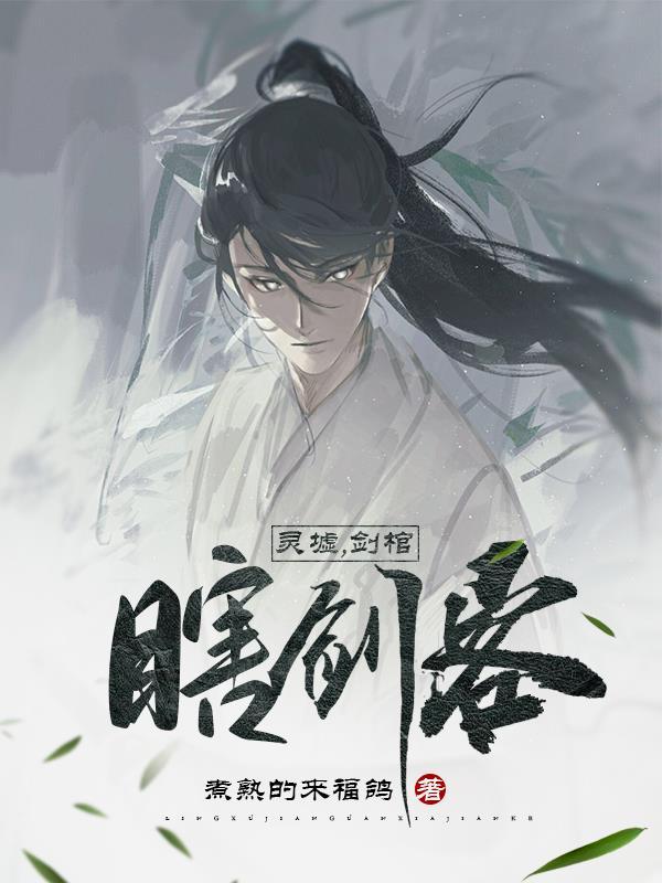 今世猛男
