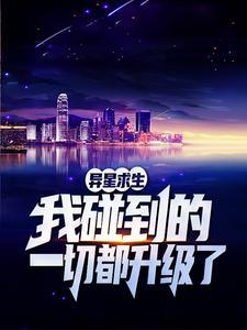 火影：从乱世建国开始