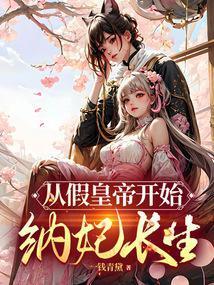 幼时童话:二货聚一堂