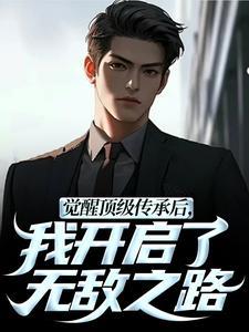 幽魂骑士王的地下城工程