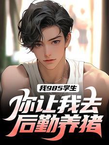 孽徒快滚，师娘顶不住啦