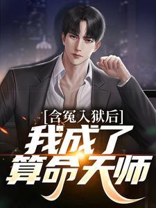 天道追着喂饭，你说他是宗门弃徒