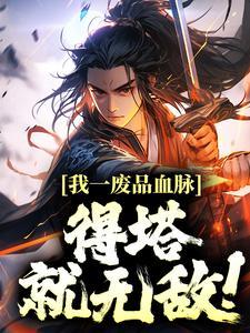 海贼：旧时代的王者召唤师