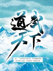 末世大佬穿六零，带着亲妈杀疯了