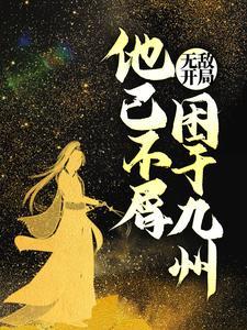 学姐为加学分，竟然拉着我去扯证