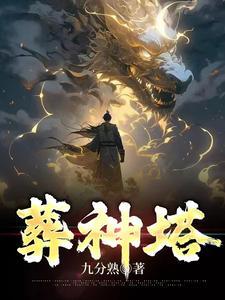 前世被团灭？重生拉着残王入洞房