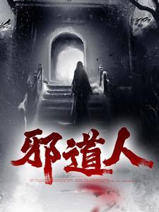 午夜店铺,地府八大爷给我拉生意