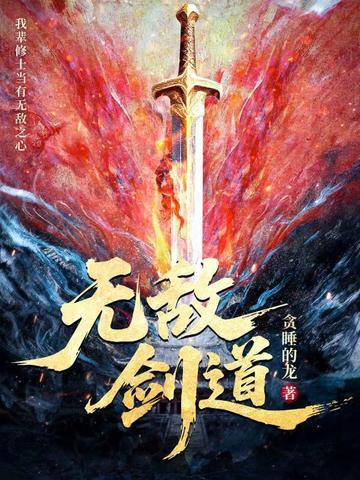 高冷校花要斩神?抱我大腿做什么