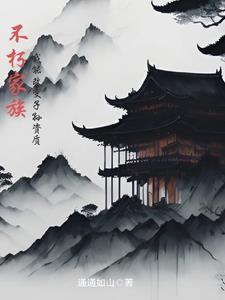 网王之越冬