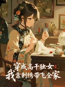 灰烬代码