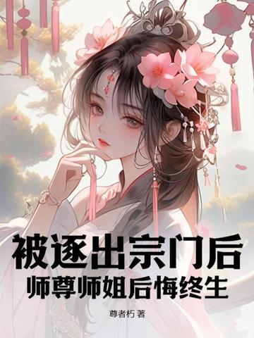 镜渊之门
