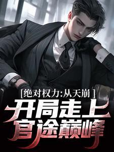 斗罗:剧透后,她们加入聊天群