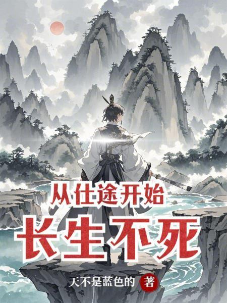 【综穿】因爱名,结欲果(NP)