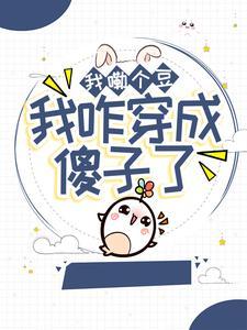 四合院：主打听劝，开局给易忠海养老！