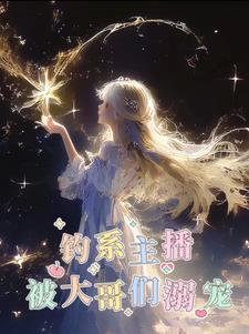 太古神尊叶风,叶紫灵