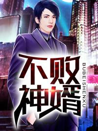 年年作者:未可可