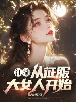 我的四合院避难所