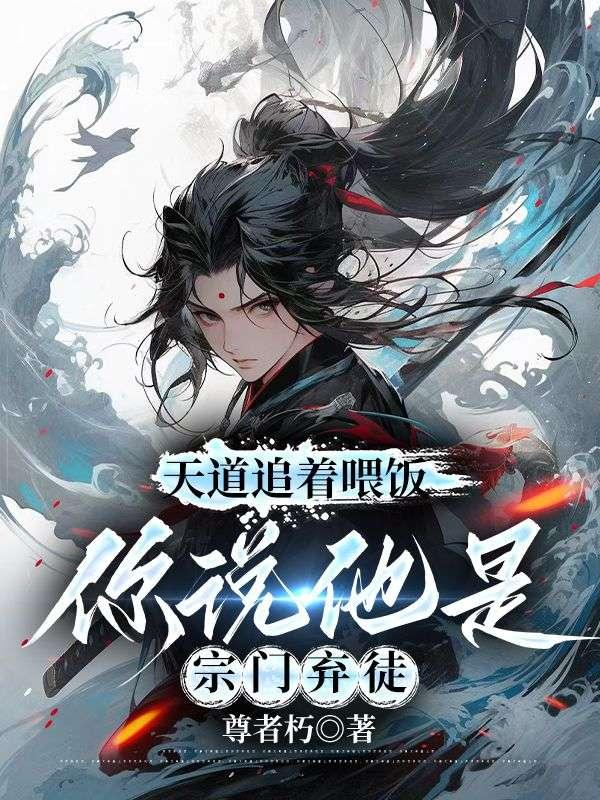 纵容她by市鞍马原著小说未删减