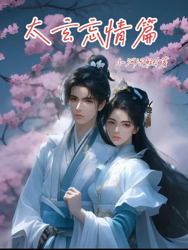 华娱之谁才是你的好妹妹