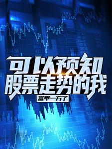 王者荣耀之逆天召唤系统