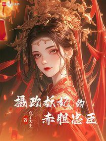 王者荣耀之重生大魔王