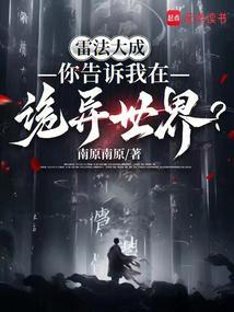 王者荣耀之庄周入梦