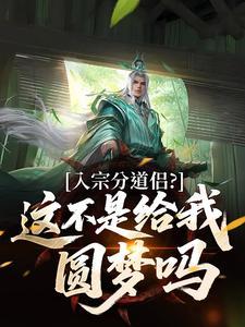 王者荣耀之最强外挂玩家