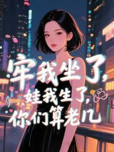 成凤计