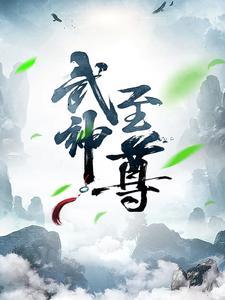 我在明末有套房