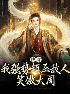 大商学神