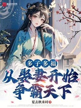 剑魂至尊
