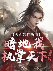 绿林往事