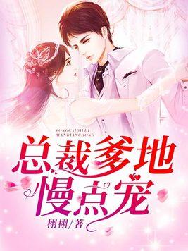 玄幻:满级血脉,我斩杀万界妖魔