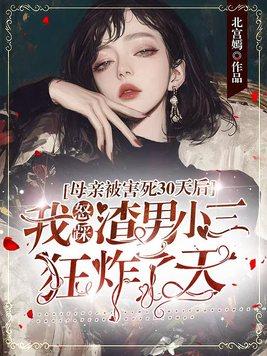 万国幻想志