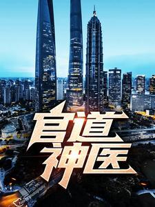 大汉世祖