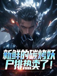 荒野,求生系统