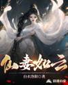亮剑:我在战斗余波中打卡