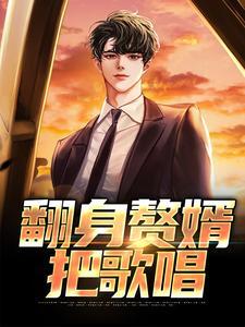 重启修仙纪元